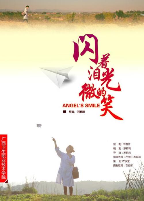 房地一体农村不动产登记发证工作动员讲话